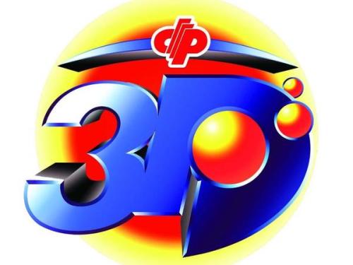 福彩3D第2020042期走势分析