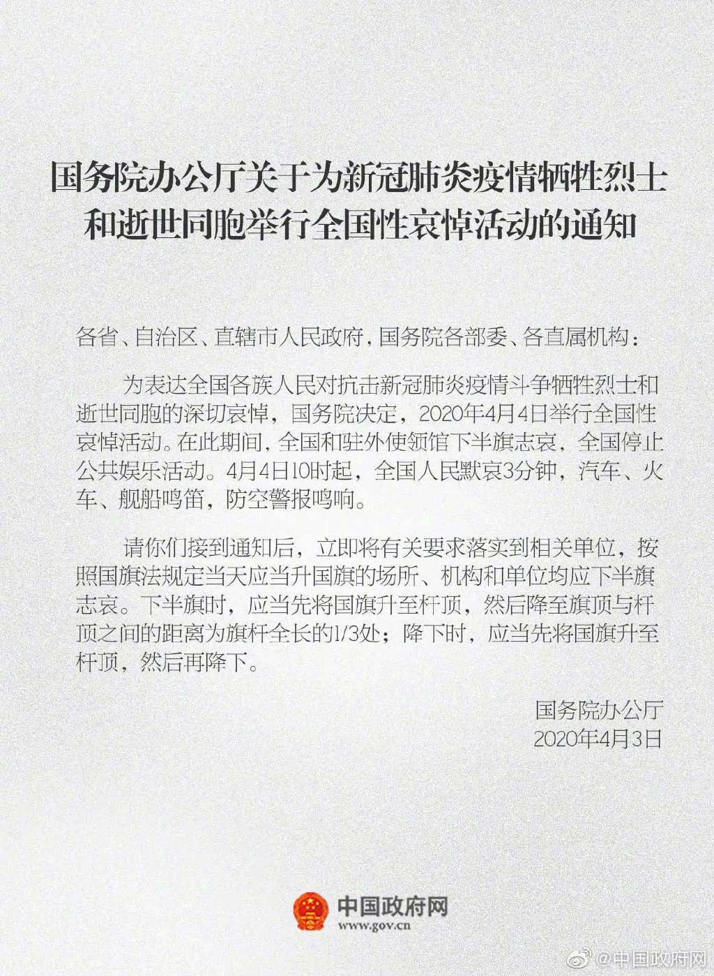 微信图片_20200403185847.jpg