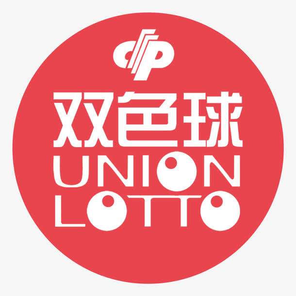 双色球号码分析（2020023期）