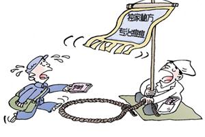 【新闻早八点】祖传秘方专治痘痘你信吗？