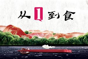 【视频】柳州的女神们都爱在哪些餐厅”啪啪啪“？