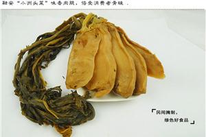 融安“小洲头菜”