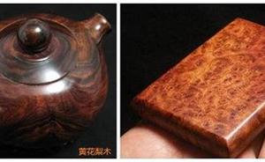 黄花梨木与花梨木的相同点与不同点