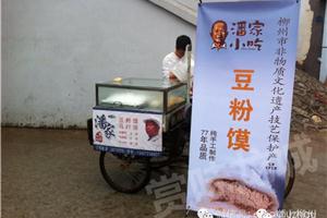 那些比你还老的柳州“老店”，你吃过几家