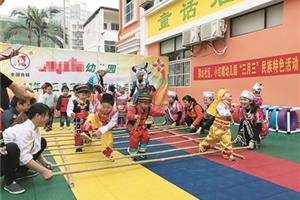 狮山社区 喜庆“三月三”