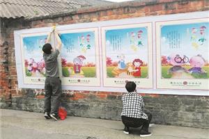 张贴宣传画 助力创城