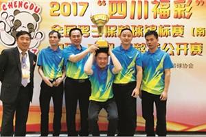 柳州11人拿到全运会门票