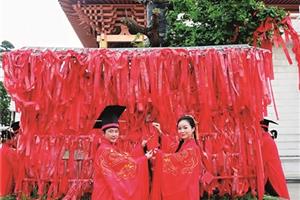 5对新人举行汉式集体婚礼