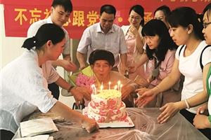 九旬老寿星 青年节出生