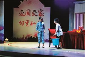 演绎家庭情景剧 传播文明好家风