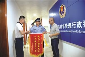 10多名业主冒雨给城管送锦旗