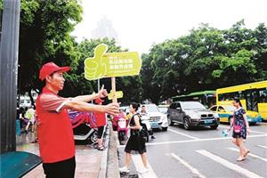 礼让斑马线 你我齐点赞