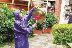 土办法派上大用场