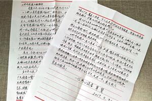 忠实“啄木鸟”热心为晚报“捉虫”