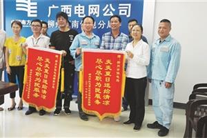 “这次一定要把锦旗送出去”