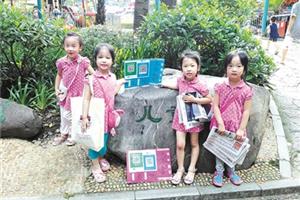 很喜欢 卖报的过程