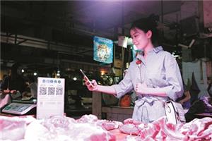 带上手机市民卡 没有现金一样“刷”