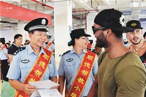 铁路警方提示“四注意”
