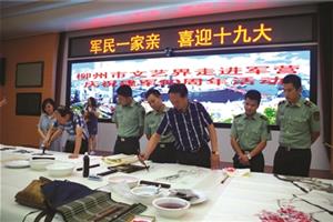 拥军到军营 军民一家亲