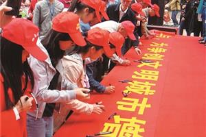 创城，从自己做起