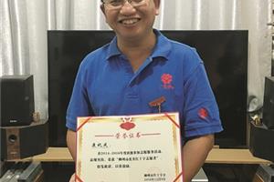 康祝庆： 用热血传递爱心