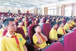 听报告 受教育 得启发