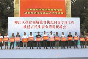 “属于自己的补贴回来了”