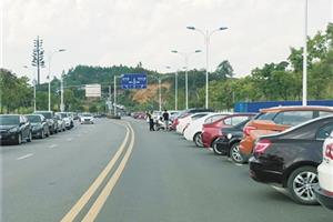 参观汽博会免费停车，赞！