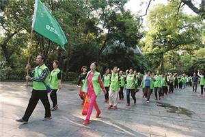 自然健康快步走 幸福老年嗨起来
