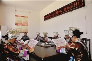 宣传十九大精神振兴乡村