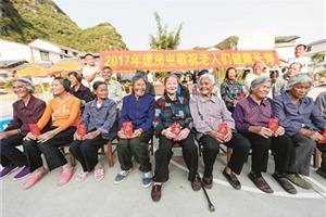 尊老爱幼振兴乡村