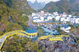 以产业发展为依托振兴乡村