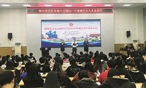 安全防范教育进校园