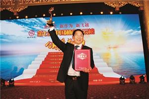 小商贩磨砺成“治害大王”