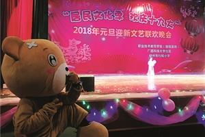 卡通大熊搞笑好逗