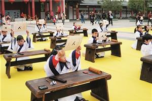 柳州文庙2018年第一场开笔礼