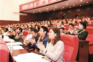 建设国际通道核心枢纽 营造山清水秀自然生态