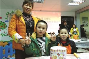 DIY蛋糕 亲子情更浓