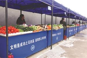 柳北区首创的便民疏导点