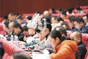市十四届人大三次会议开幕