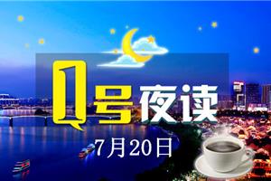 1号夜读|奇了！这个天气裹8件毛衣，脱下就会感冒