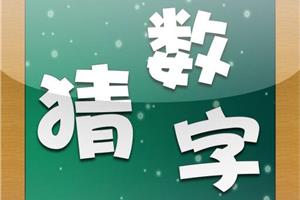 60名福彩销售员和您一起测号（双色球第2020023期）